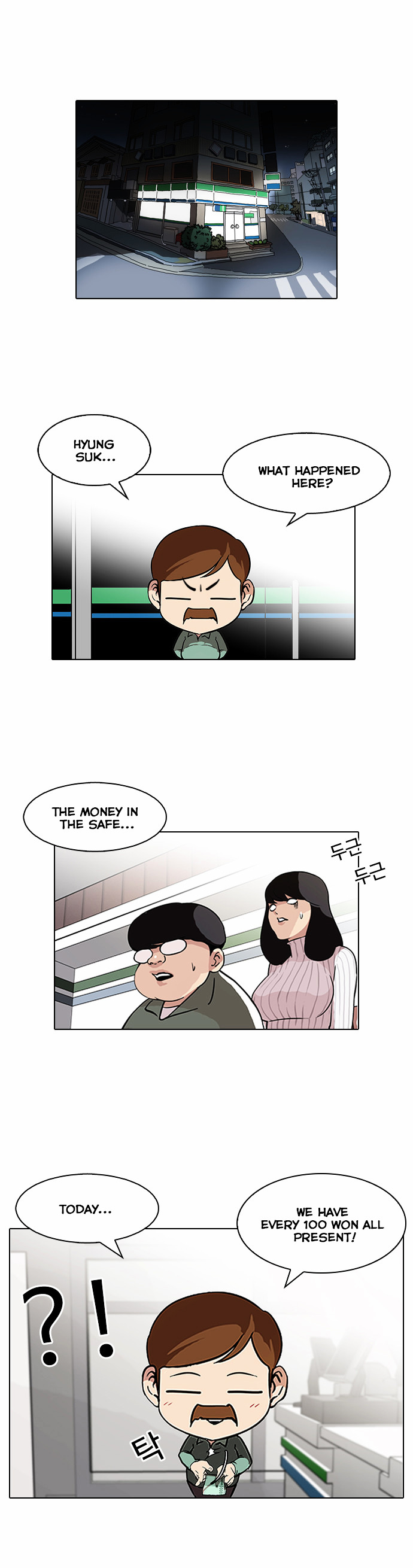 Read Lookism EN Manga Online