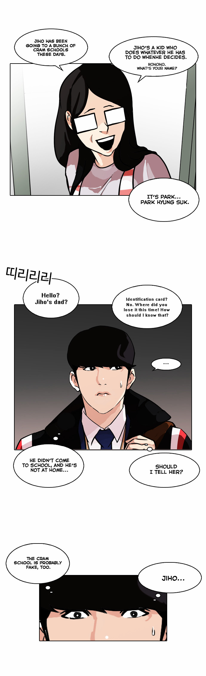 Read Lookism EN Manga Online