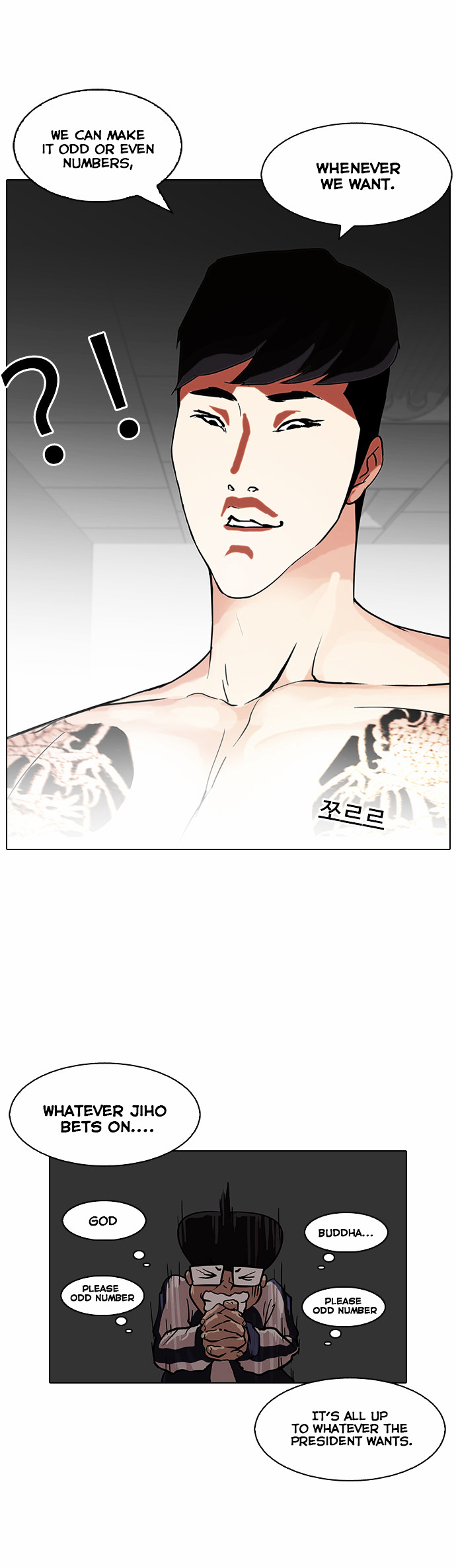 Read Lookism EN Manga Online