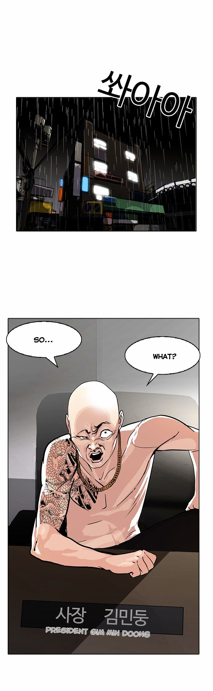 Read Lookism EN Manga Online