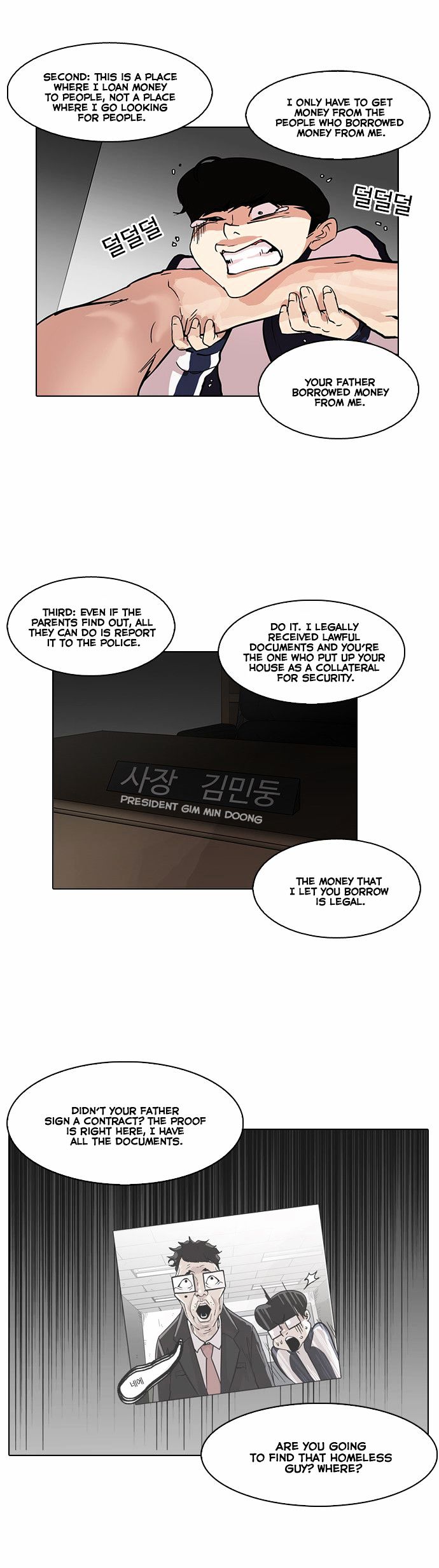 Read Lookism EN Manga Online