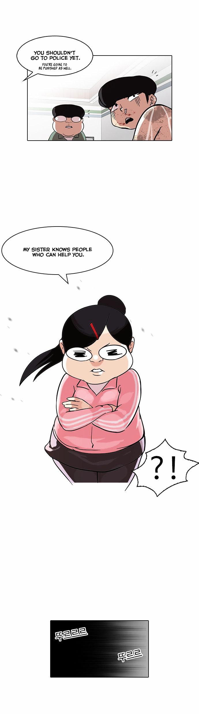 Read Lookism EN Manga Online