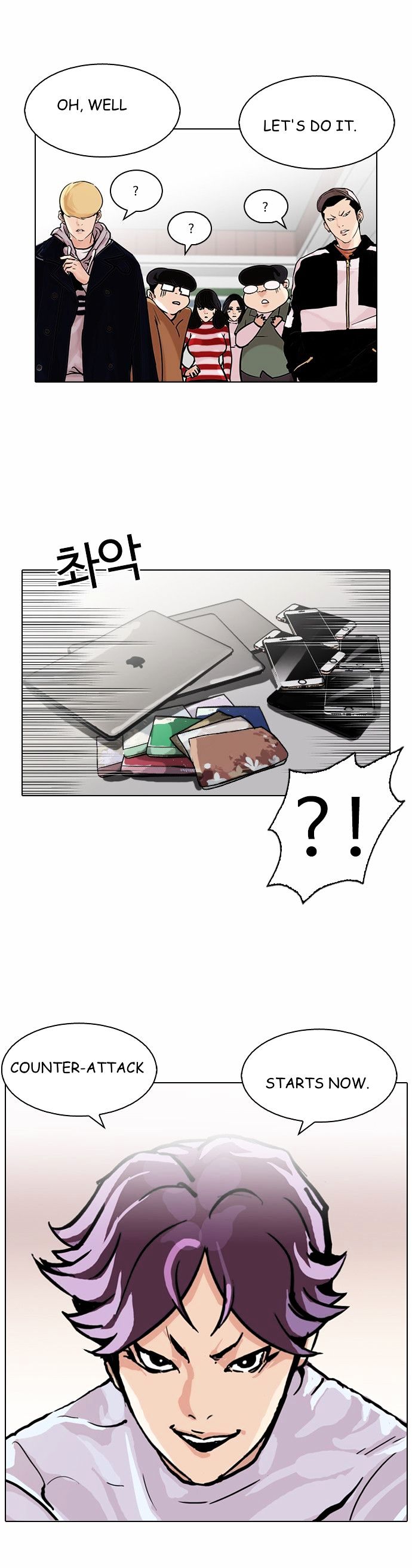 Read Lookism EN Manga Online
