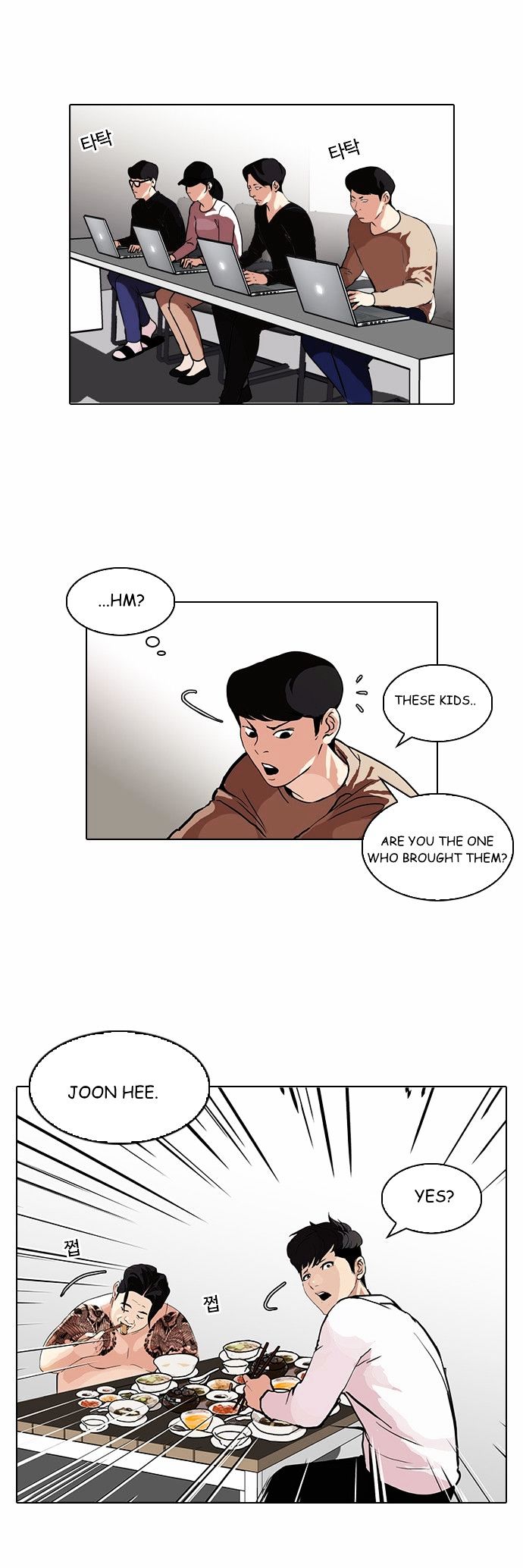 Read Lookism EN Manga Online