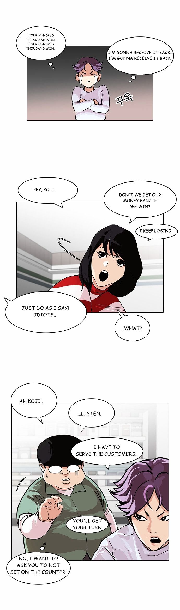 Read Lookism EN Manga Online