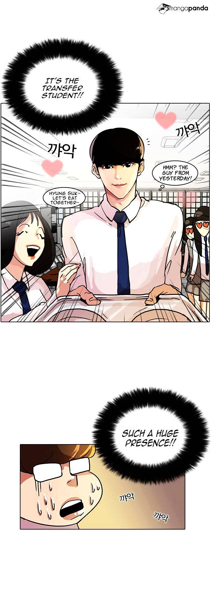 Read Lookism EN Manga Online