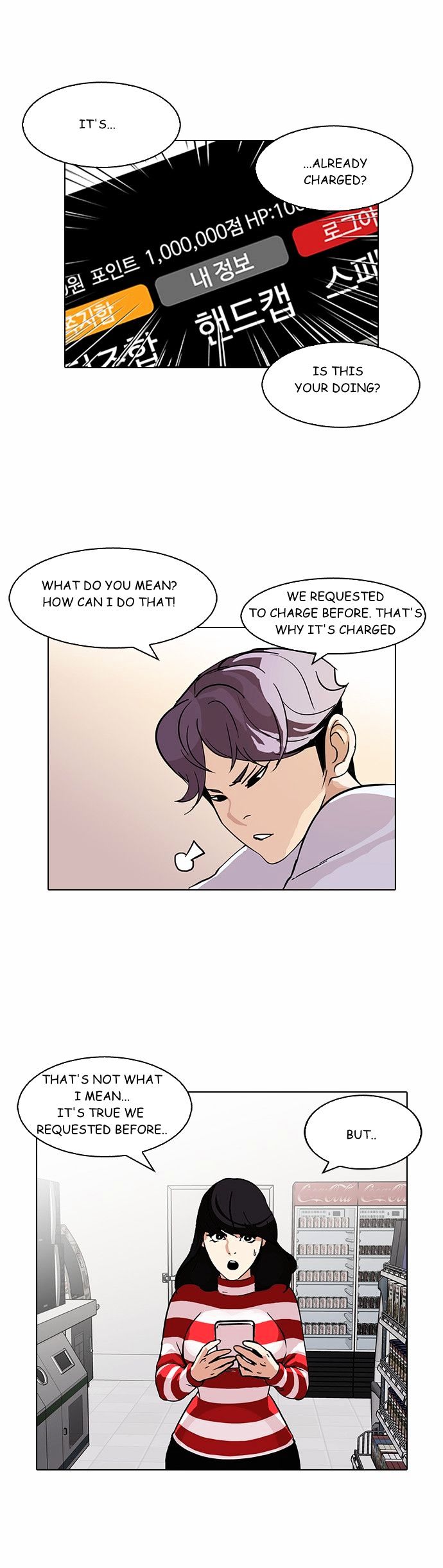 Read Lookism EN Manga Online