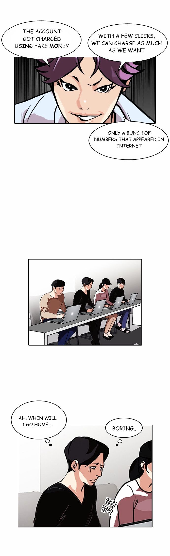 Read Lookism EN Manga Online