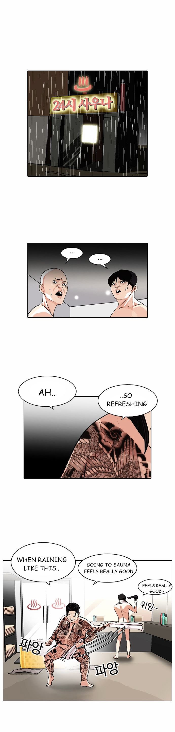 Read Lookism EN Manga Online