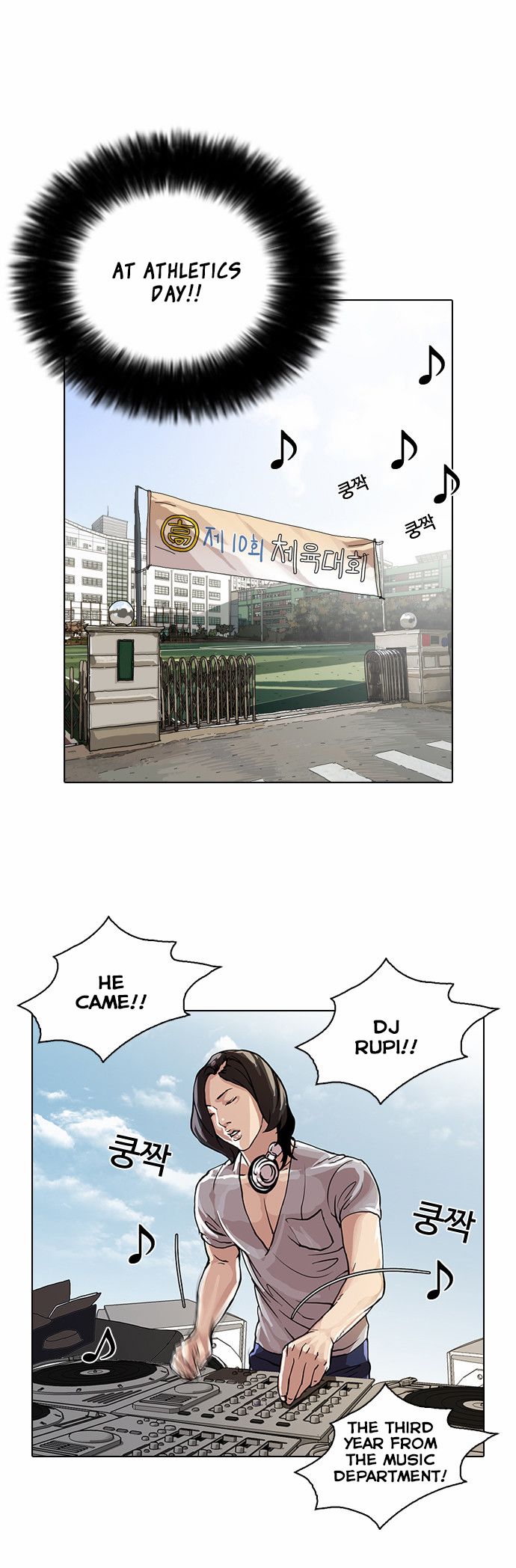 Read Lookism EN Manga Online