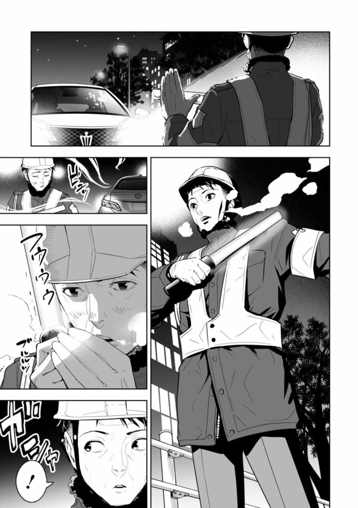 Read Lostend EN Manga Online