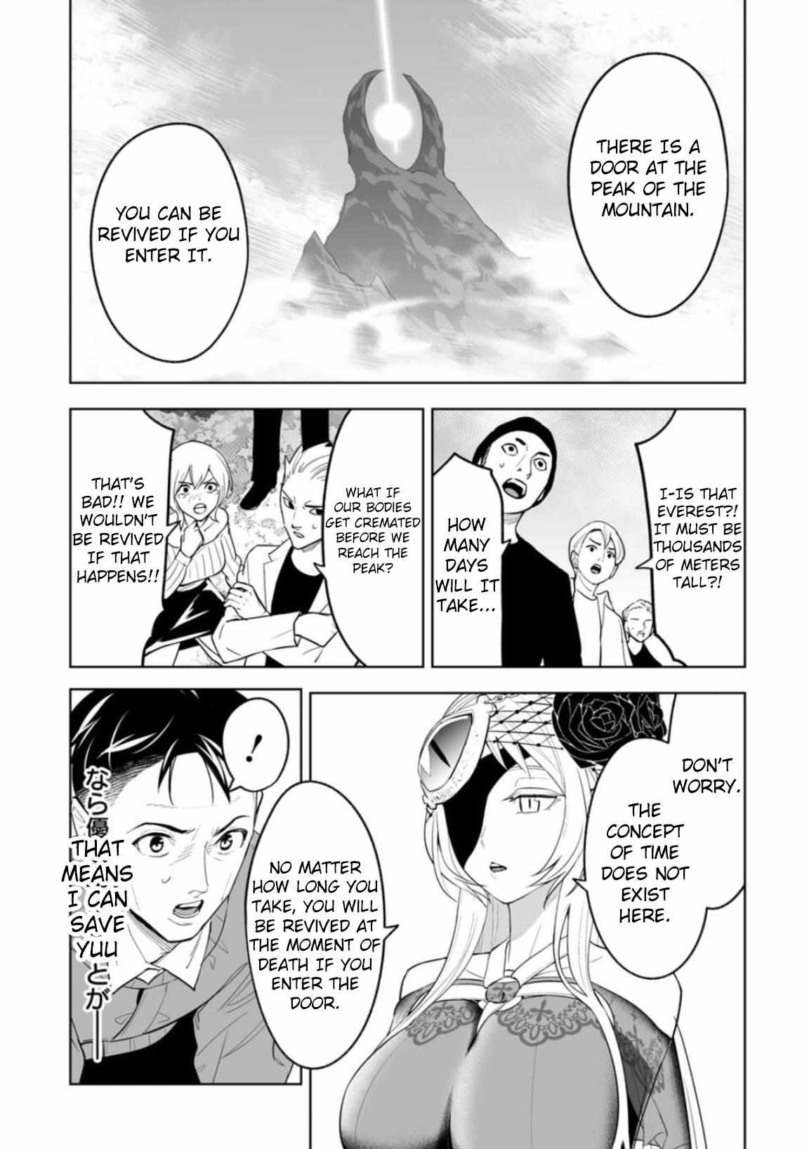 Read Lostend EN Manga Online