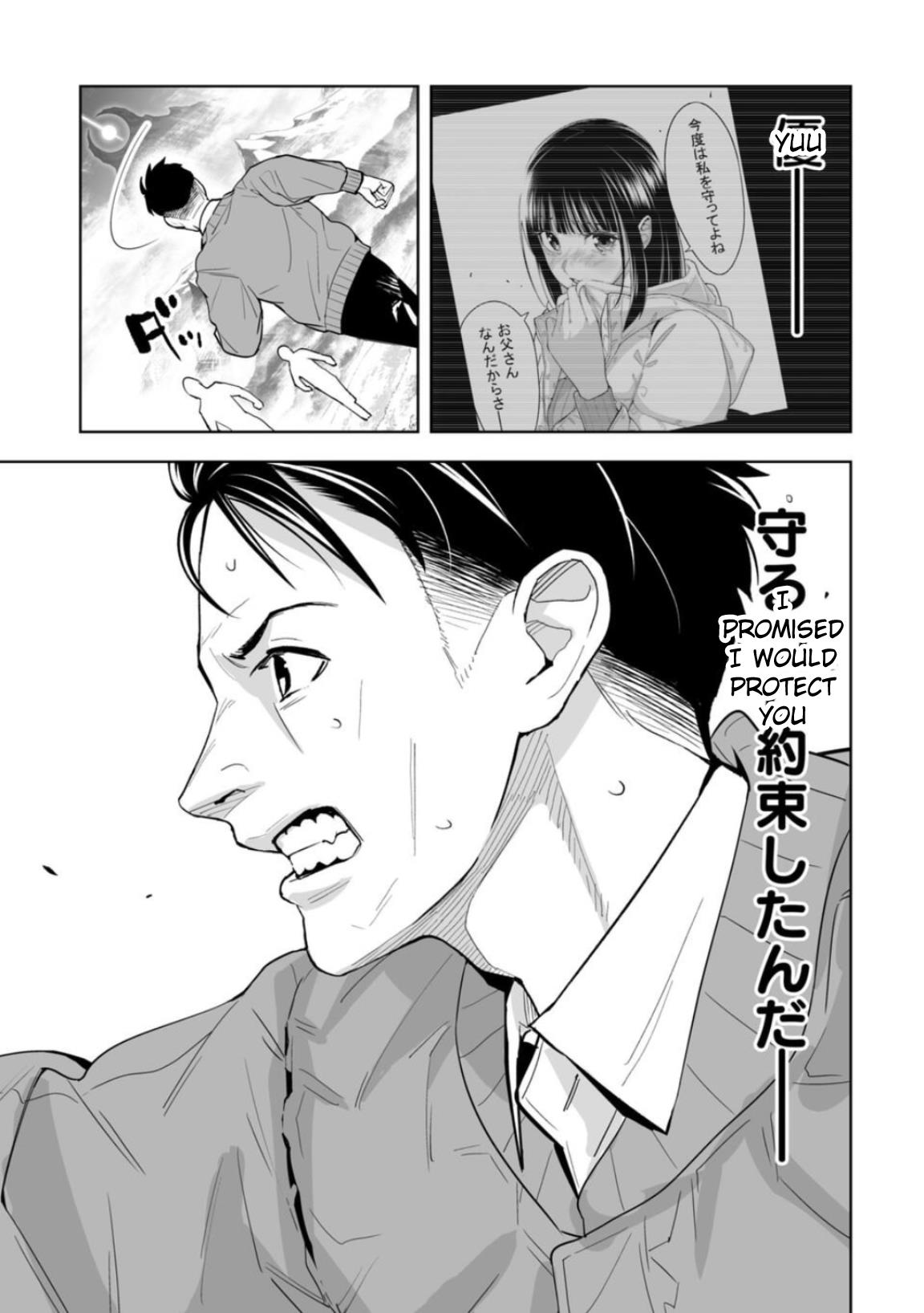 Read Lostend EN Manga Online