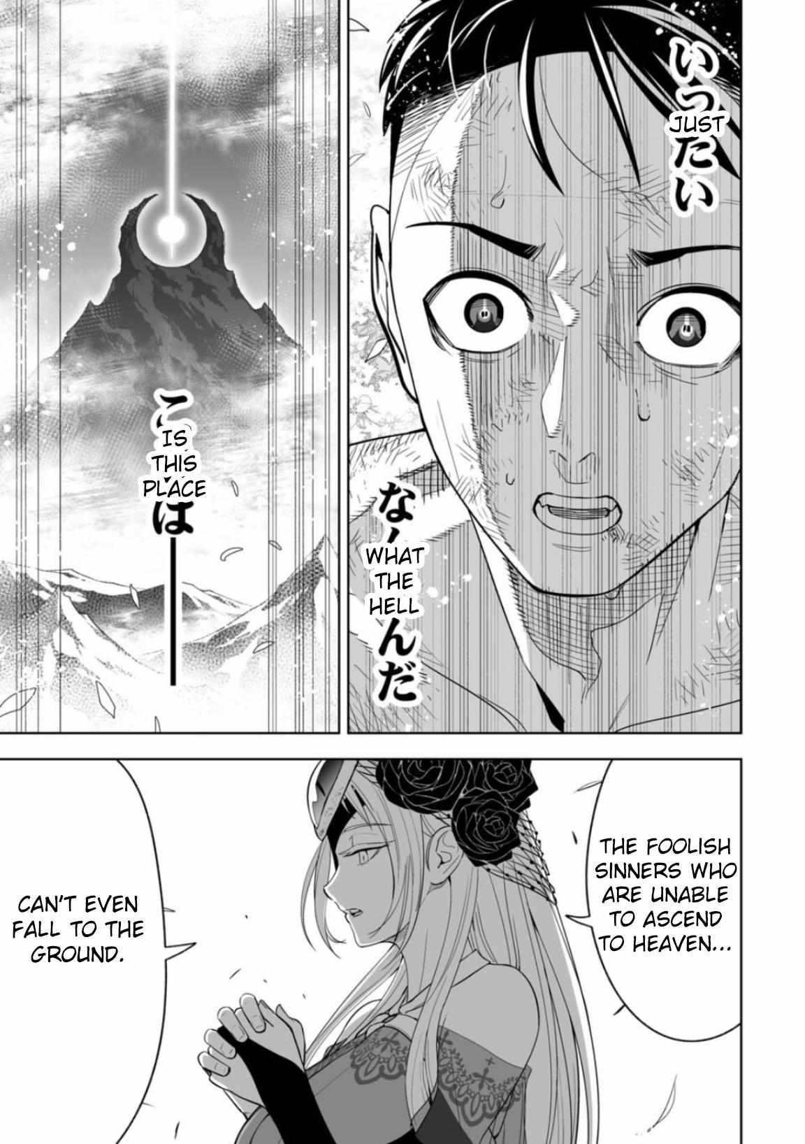 Read Lostend EN Manga Online
