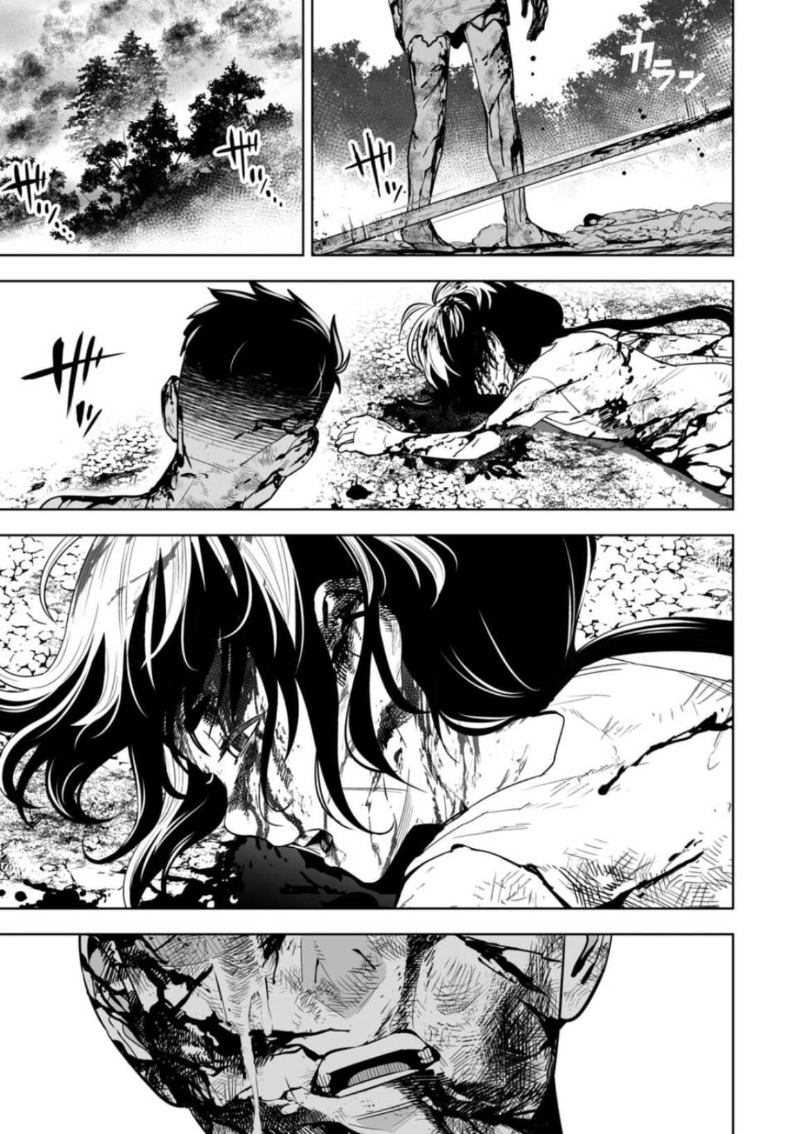 Read Lostend EN Manga Online