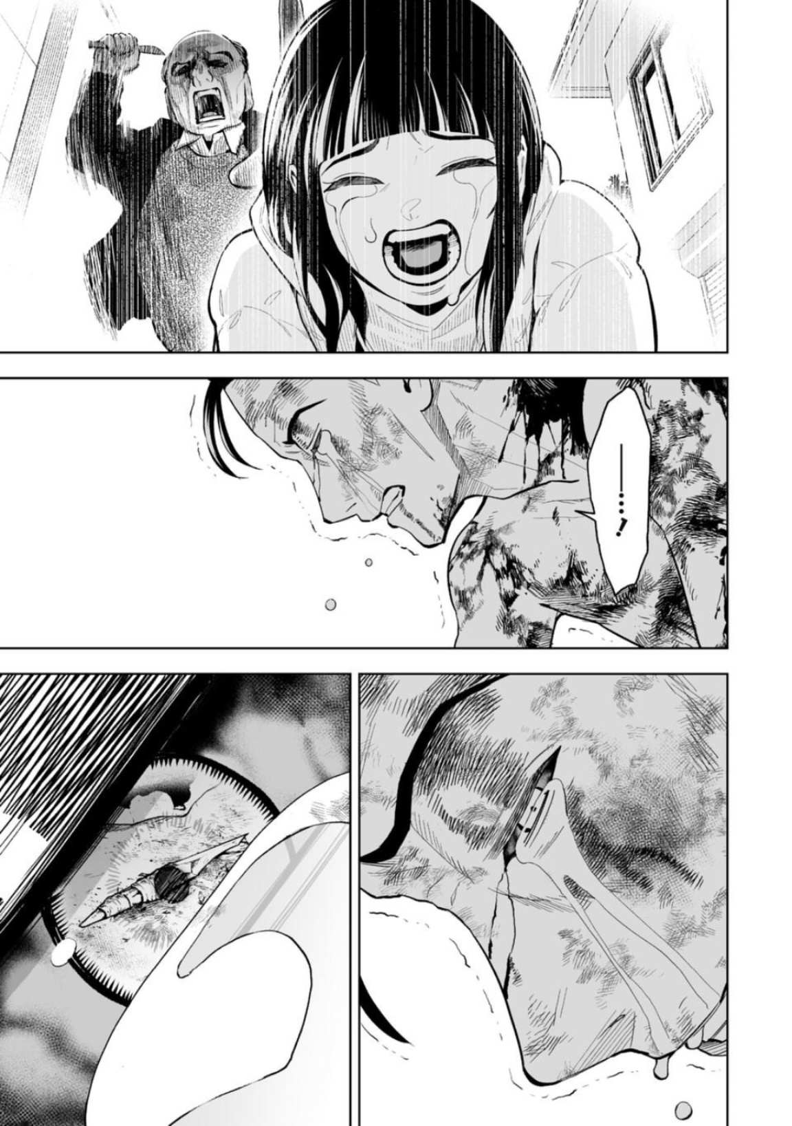 Read Lostend EN Manga Online