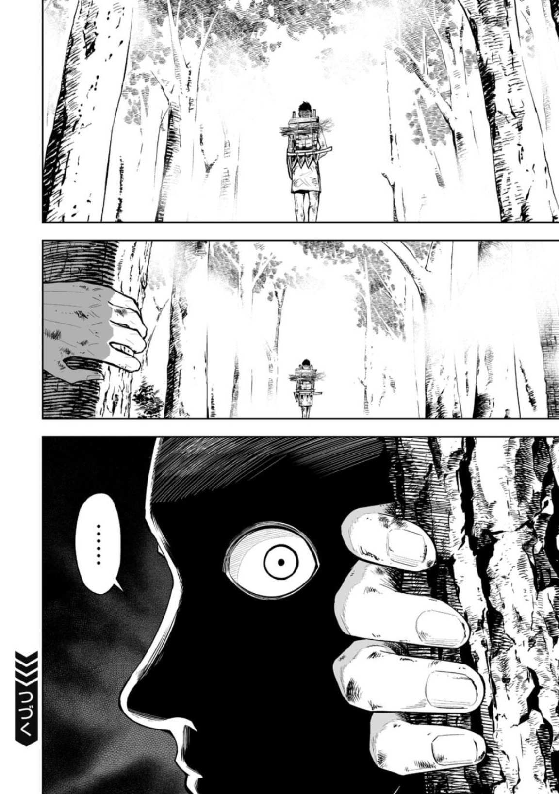 Read Lostend EN Manga Online