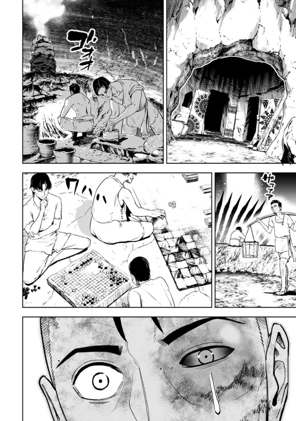 Read Lostend EN Manga Online