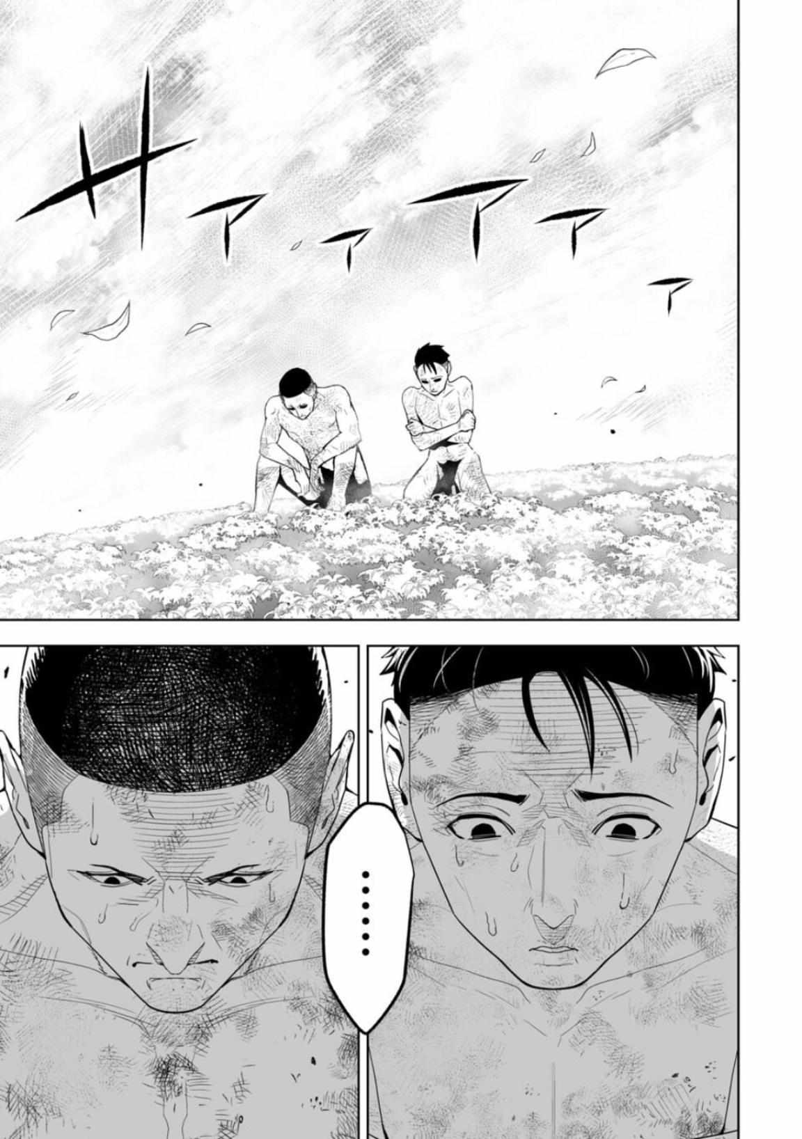 Read Lostend EN Manga Online