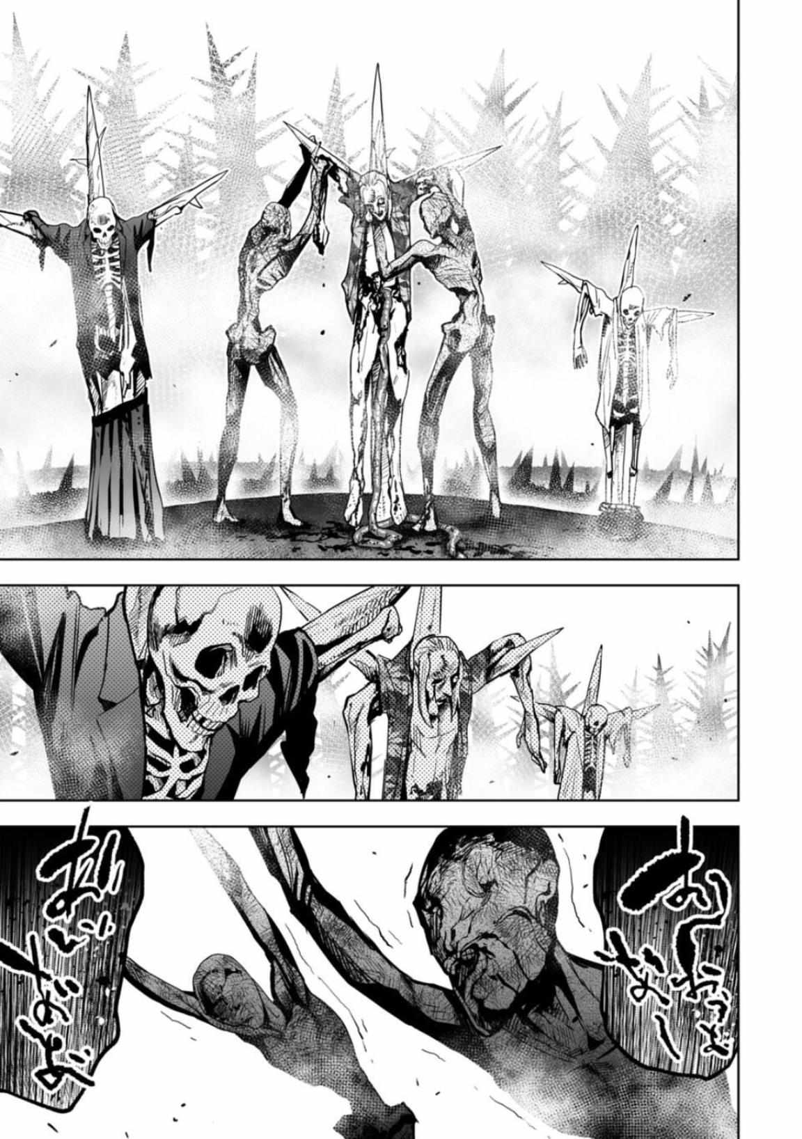 Read Lostend EN Manga Online