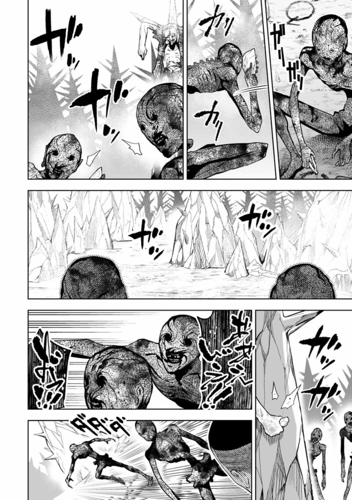 Read Lostend EN Manga Online