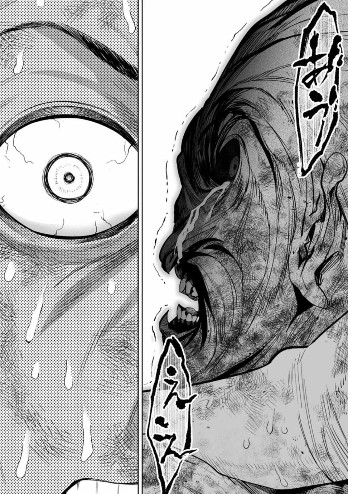Read Lostend EN Manga Online
