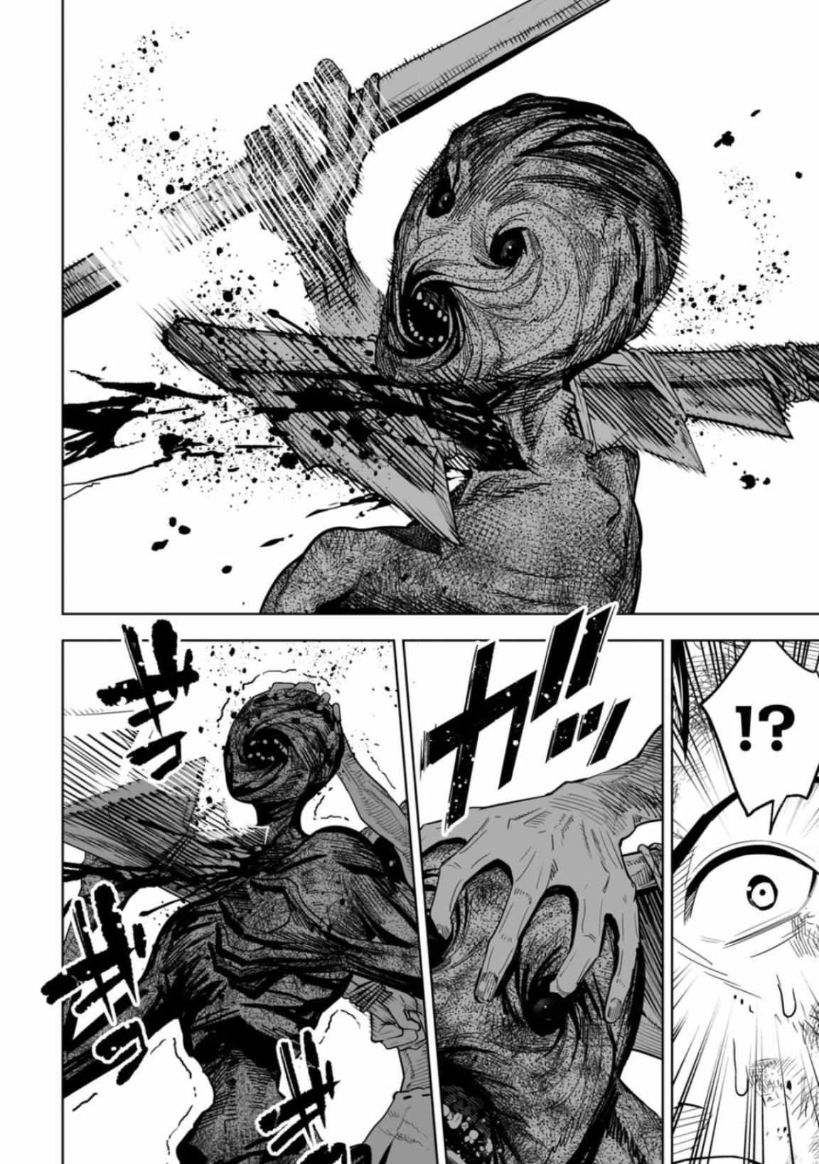 Read Lostend EN Manga Online