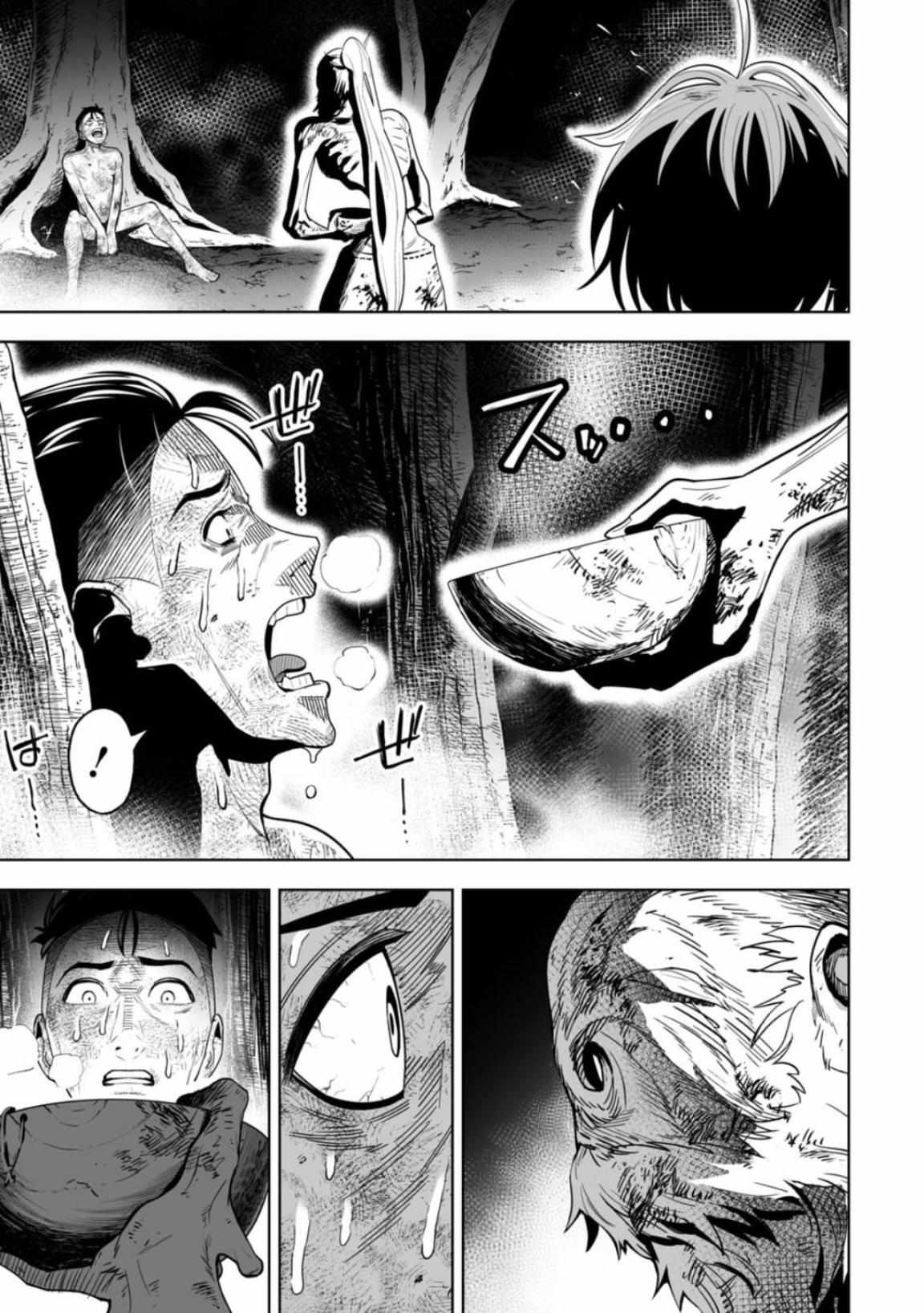 Read Lostend EN Manga Online