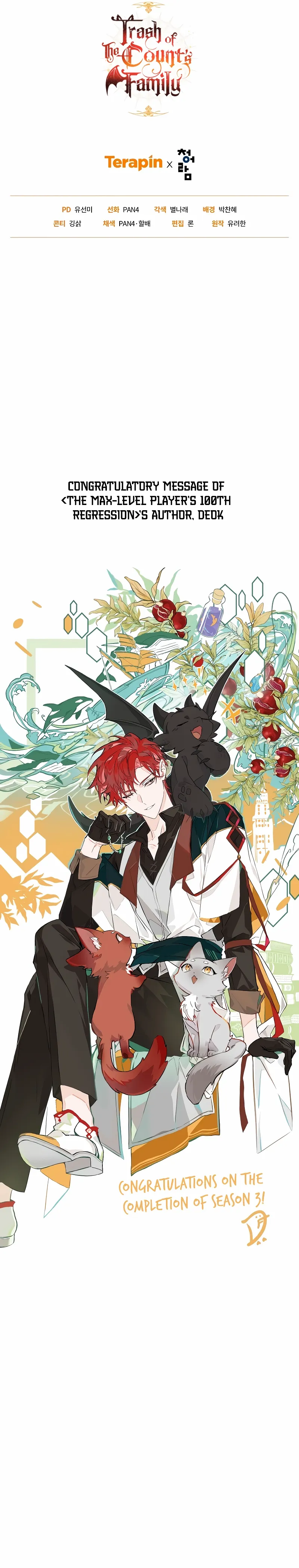 Read Lout Of Count's Family EN Manga Online