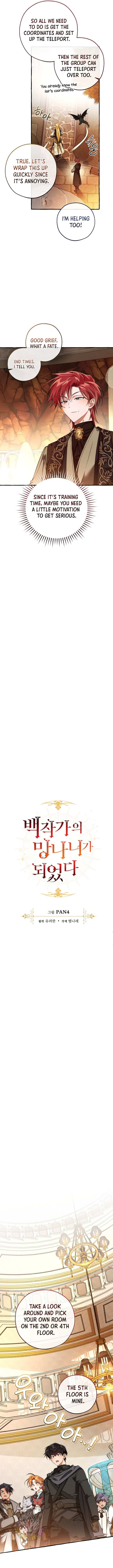 Read Lout Of Count's Family EN Manga Online