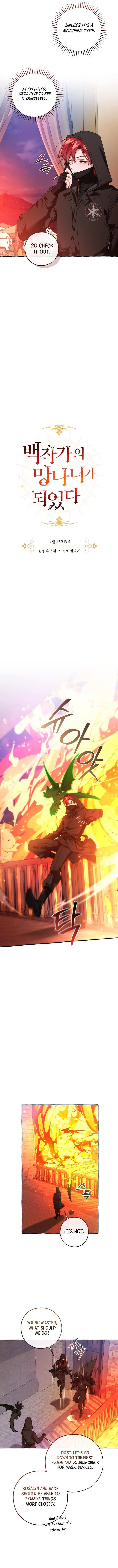 Read Lout Of Count's Family EN Manga Online
