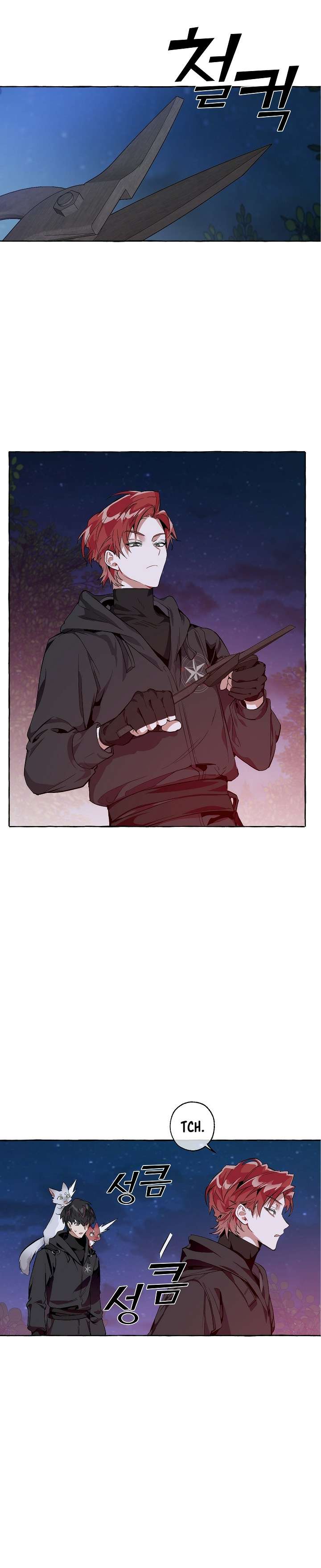 Read Lout Of Count's Family EN Manga Online