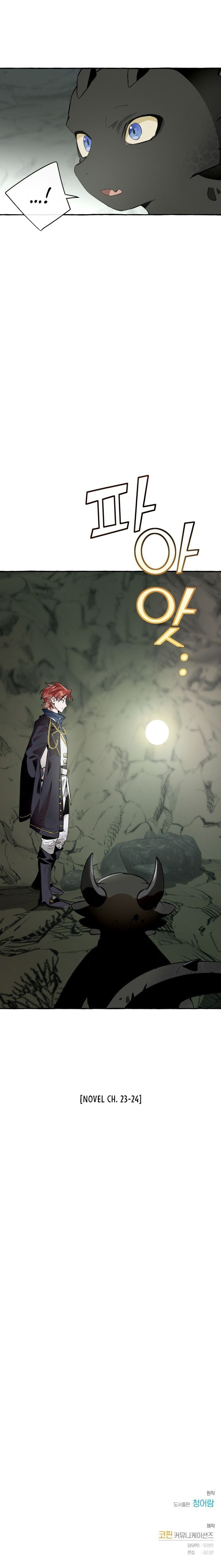 Read Lout Of Count's Family EN Manga Online