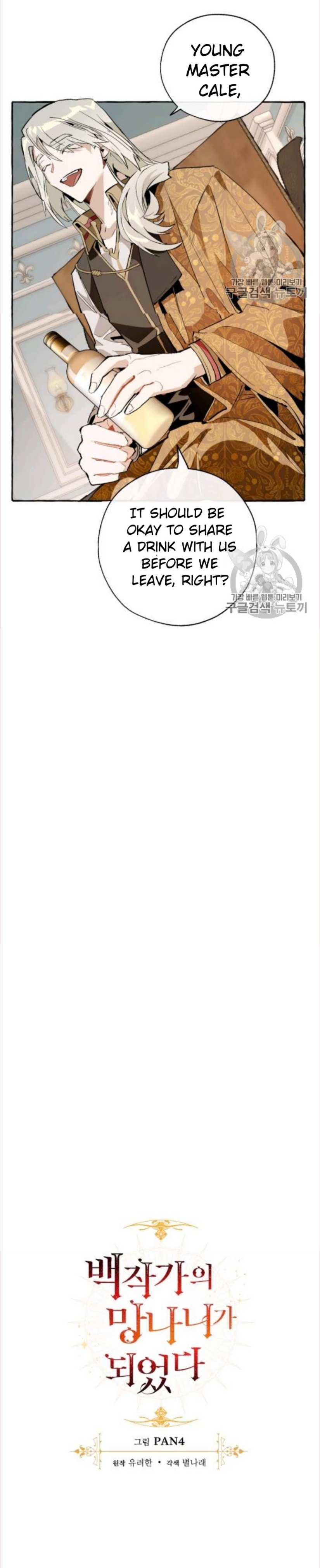 Read Lout Of Count's Family EN Manga Online