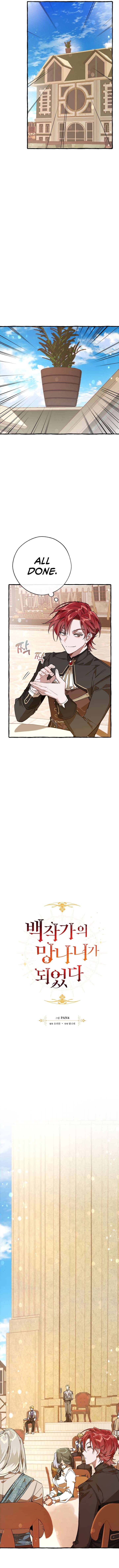 Read Lout Of Count's Family EN Manga Online