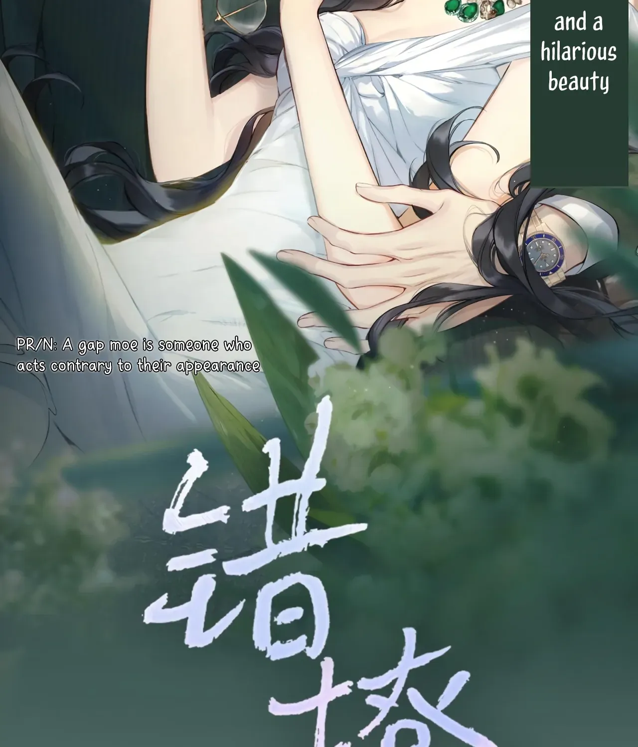Read Love by Mistake EN Manga Online