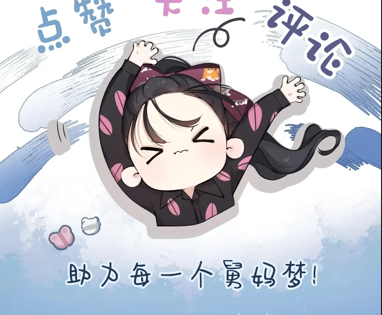 Read Love by Mistake EN Manga Online