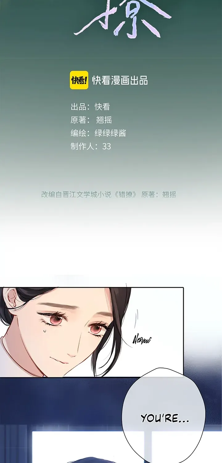 Read Love by Mistake EN Manga Online