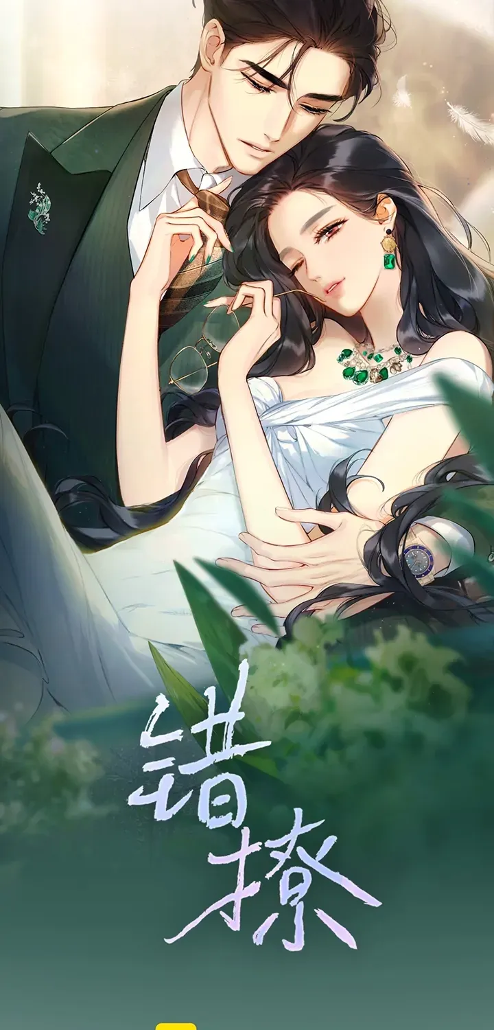 Read Love by Mistake EN Manga Online