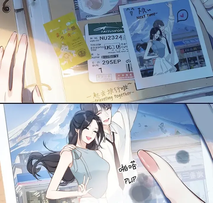 Read Love by Mistake EN Manga Online
