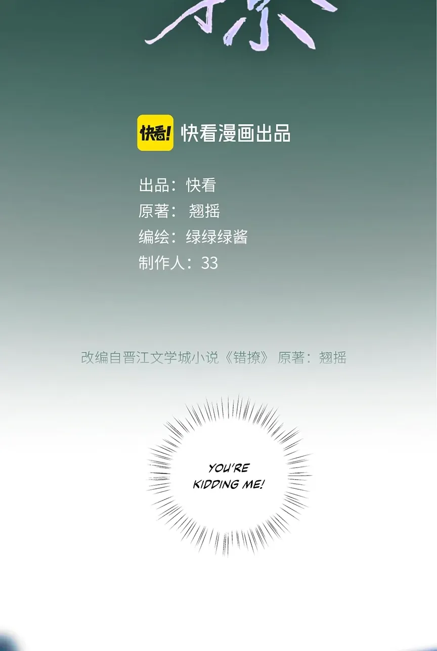 Read Love by Mistake EN Manga Online
