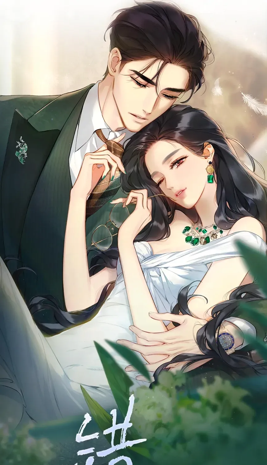 Read Love by Mistake EN Manga Online