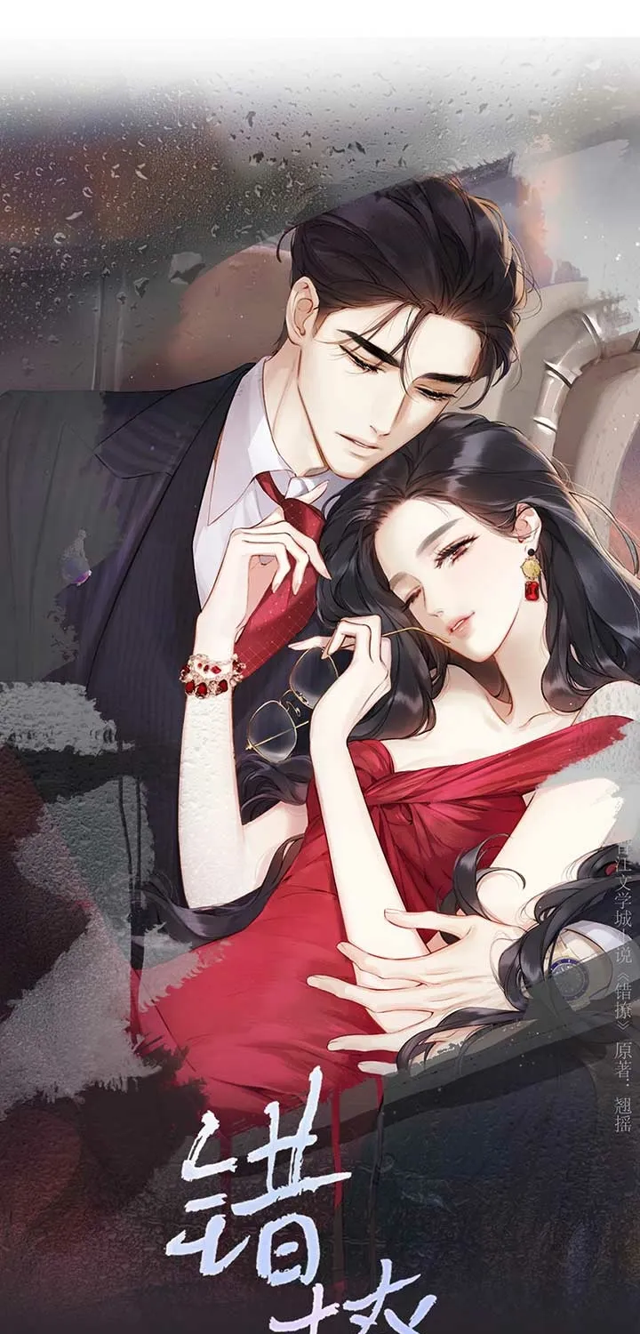 Read Love by Mistake EN Manga Online