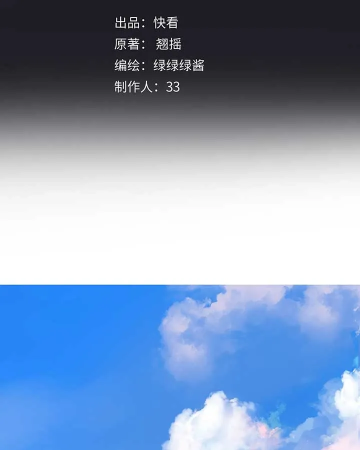 Read Love by Mistake EN Manga Online