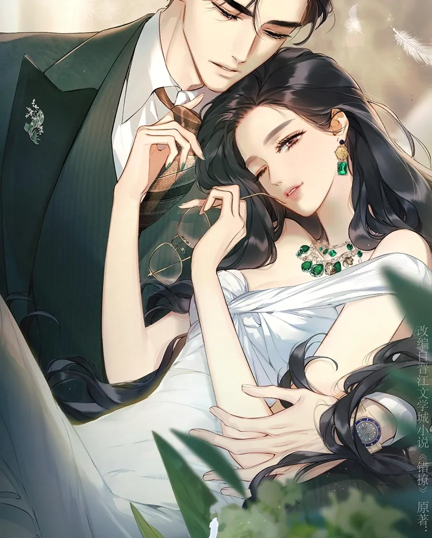 Read Love by Mistake EN Manga Online
