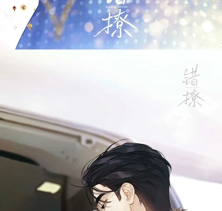 Read Love by Mistake EN Manga Online
