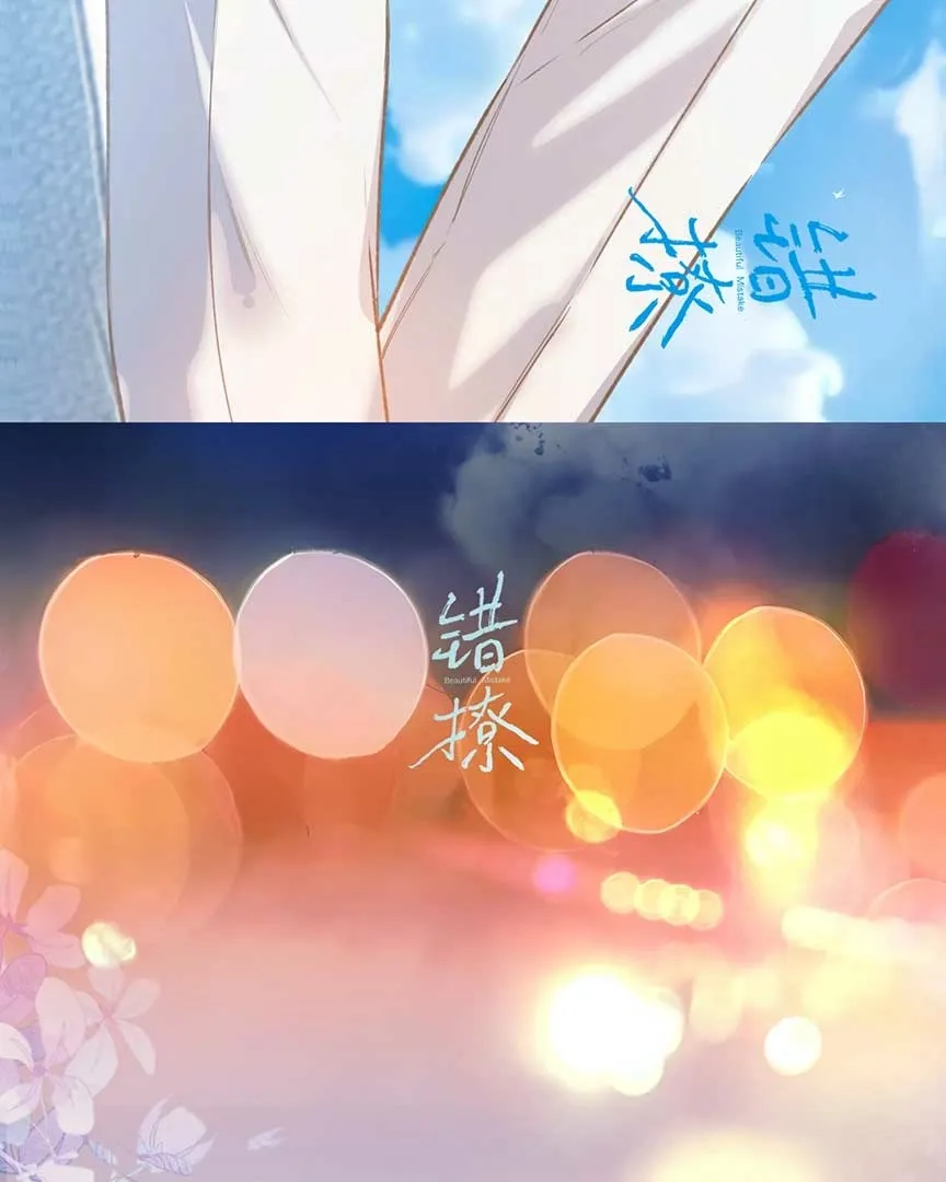 Read Love by Mistake EN Manga Online
