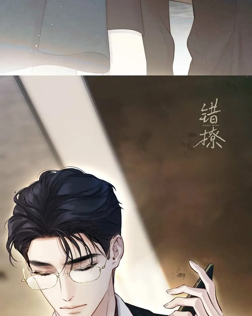 Read Love by Mistake EN Manga Online