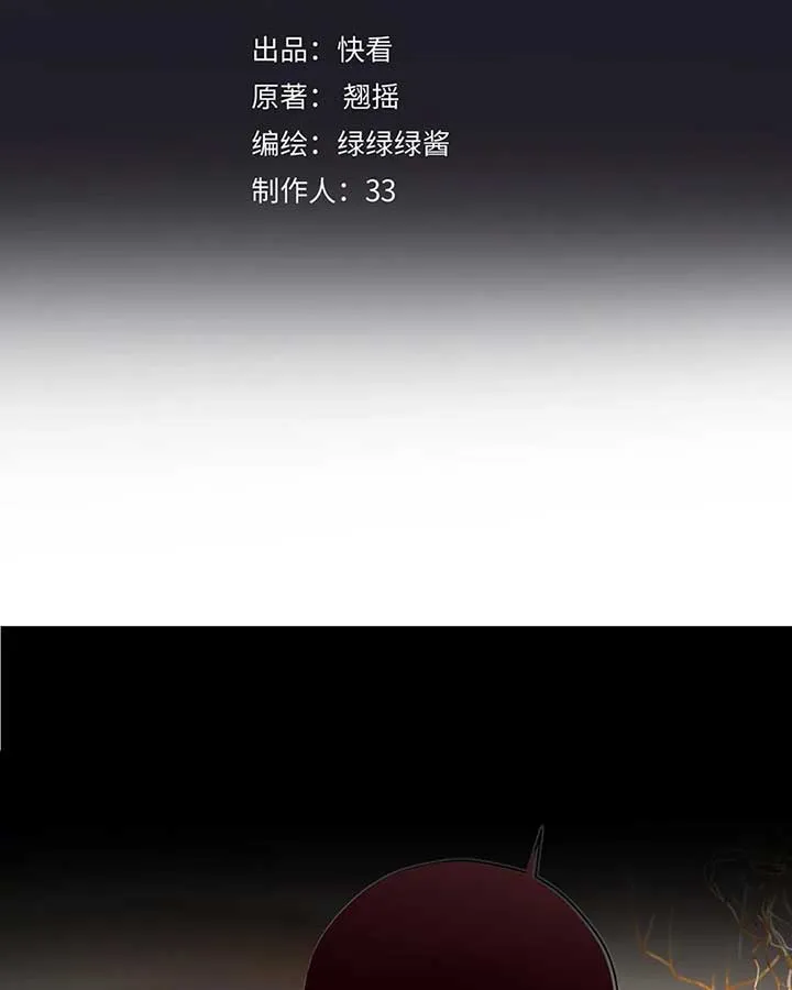 Read Love by Mistake EN Manga Online