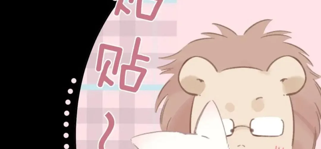 Read Love by Mistake EN Manga Online